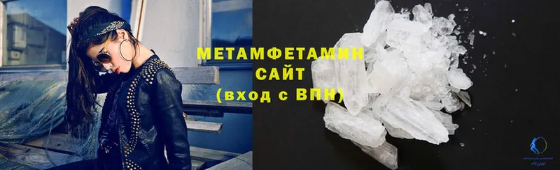 Первитин Methamphetamine  Тырныауз 